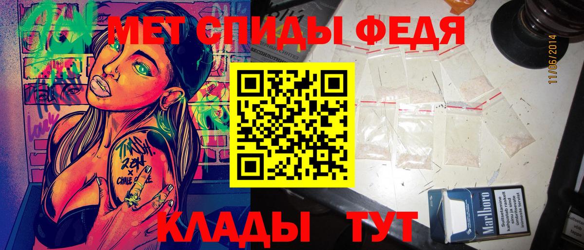 АМФ  АМФЕТАМИН  Вход с VPN  АМФ 97%  Барабинск 