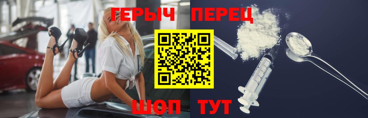 КОКАИН Барабинск