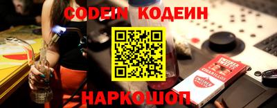 кокаин колумбия Гусь-Хрустальный