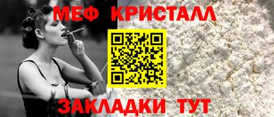 каннабис Донской