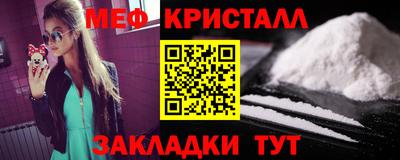 мескалин Гусиноозёрск
