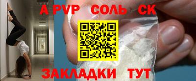 кокаин колумбия Гусь-Хрустальный