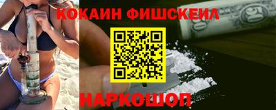 каннабис Донецк