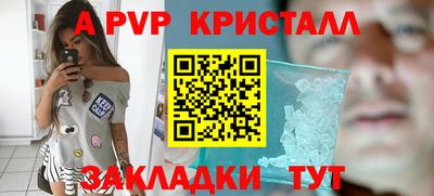 мескалин Гусиноозёрск