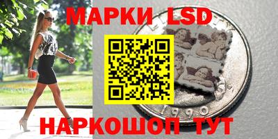 мескалин Гусиноозёрск
