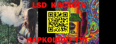 мескалин Гусиноозёрск