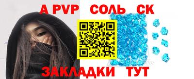 кокаин колумбия Гусь-Хрустальный