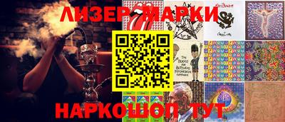 мескалин Гусиноозёрск