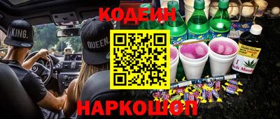 мескалин Гусиноозёрск