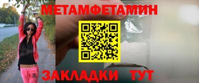 мескалин Гусиноозёрск
