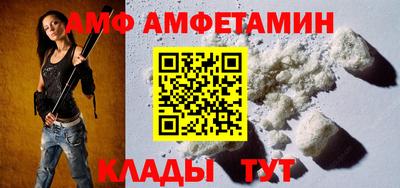 мескалин Гусиноозёрск