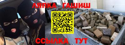 мескалин Гусиноозёрск