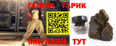 мескалин Гусиноозёрск