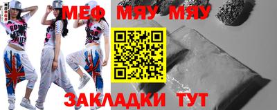 мескалин Гусиноозёрск