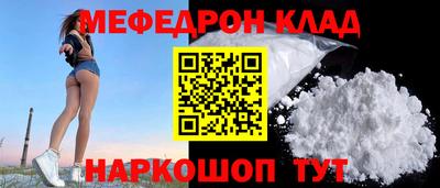 мескалин Гусиноозёрск