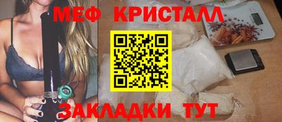 кокаин колумбия Гусь-Хрустальный