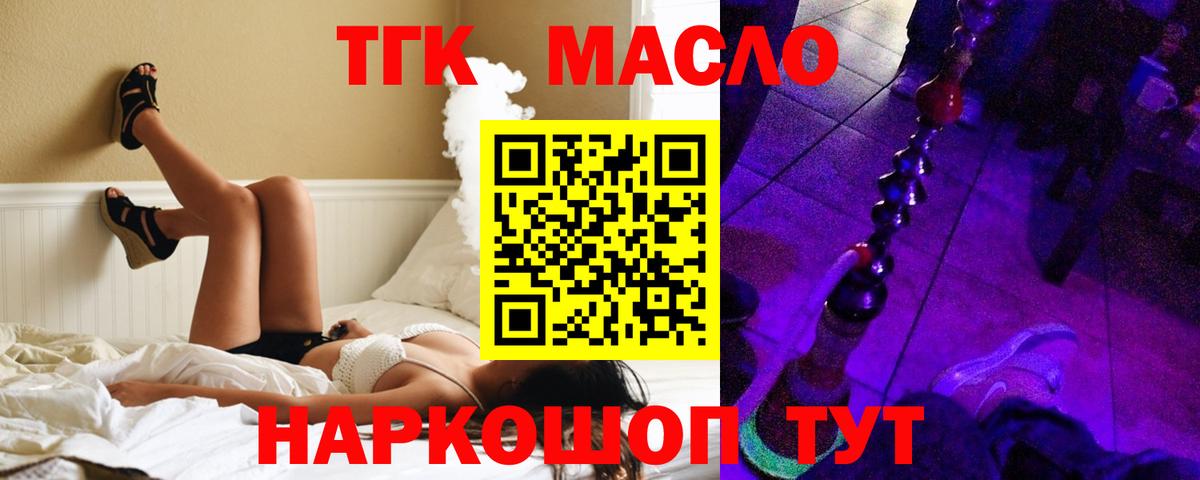 ТГК концентрат Барабинск