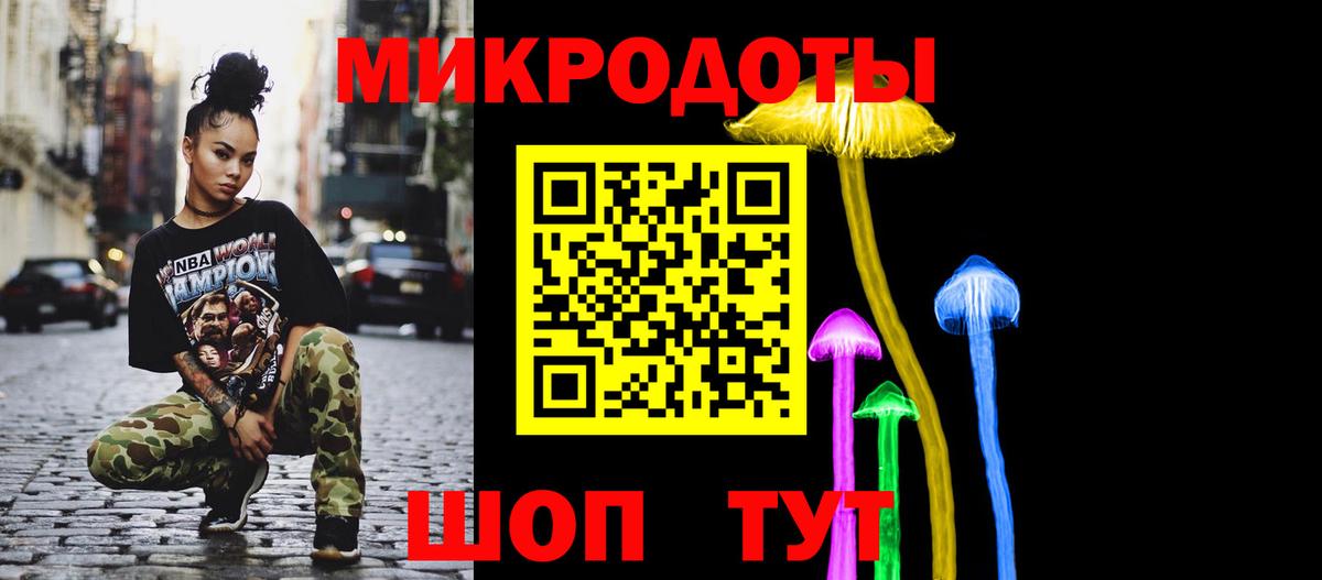 Псилоцибиновые грибы ЛСД Барабинск