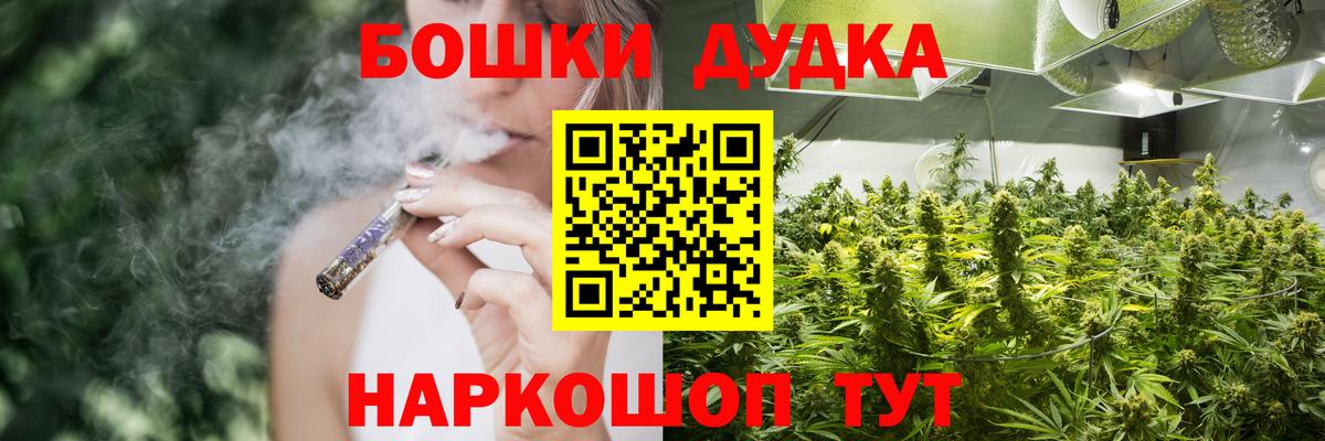 Марихуана конопля  Бошки марихуана планчик  Вход с VPN  Канабис Amnesia  Барабинск  Марихуана Bruce Banner 